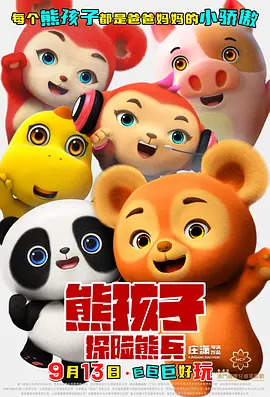 爱啪视频